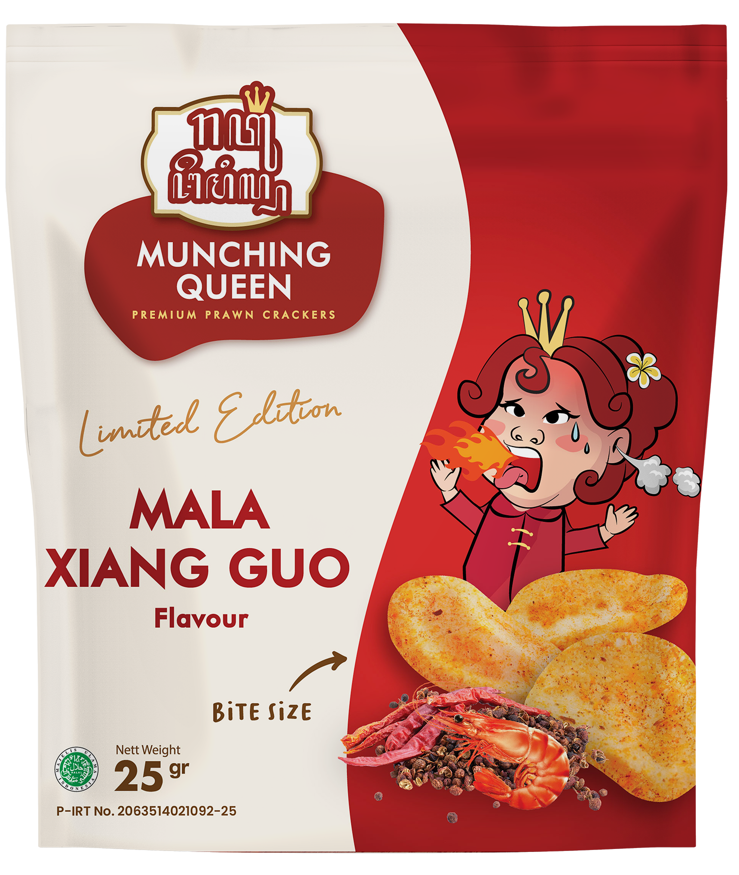 Mala Xiang Guo snack package